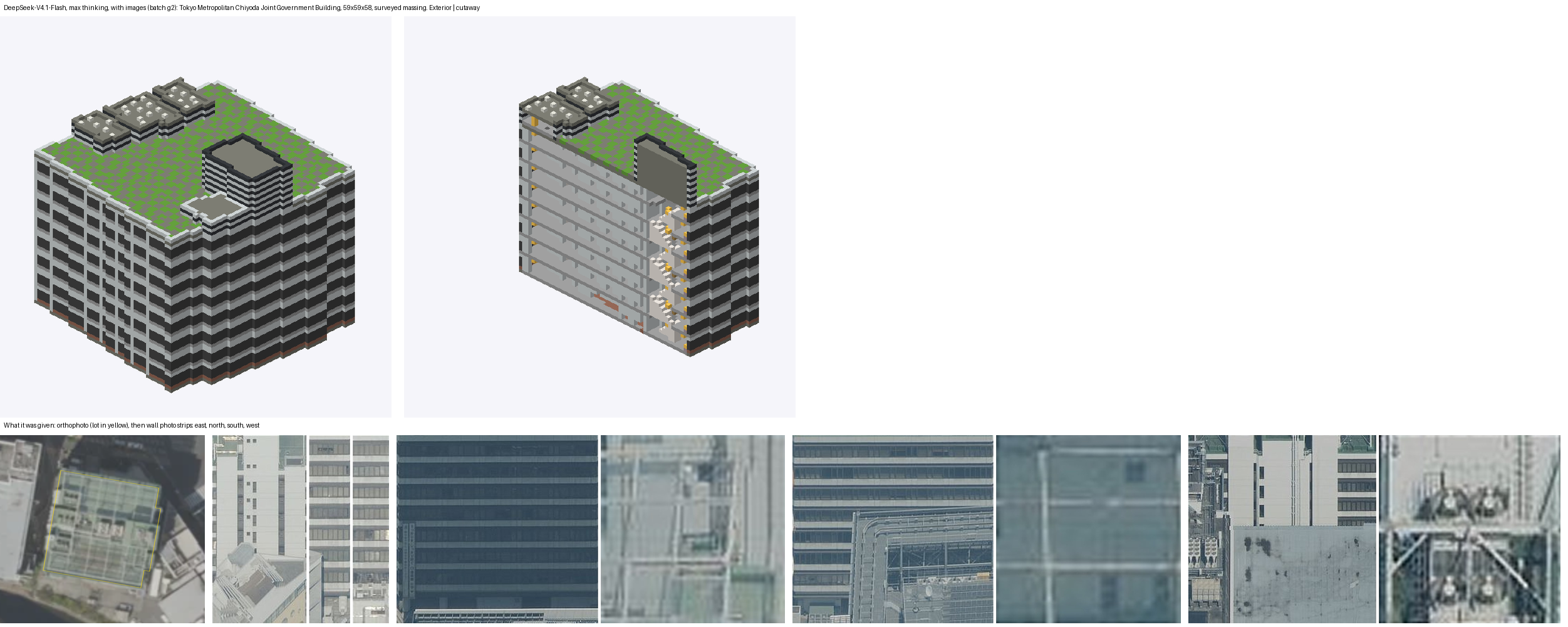 Generated Chiyoda joint government building above its aerial and facade reference images